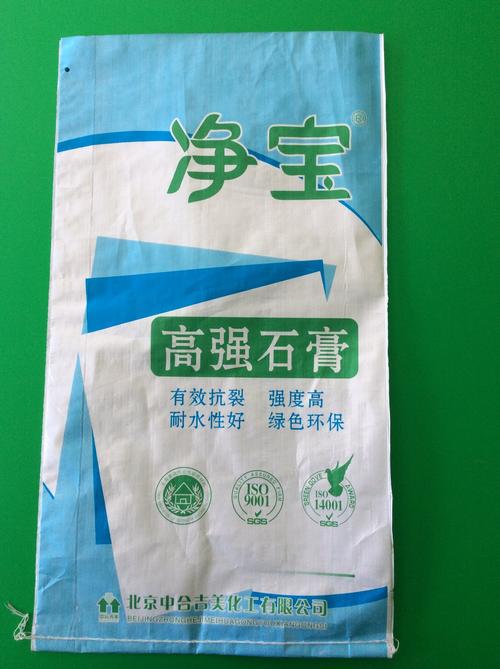 北京中合吉美工厂,净宝高强石膏20kg,绿色环保产品