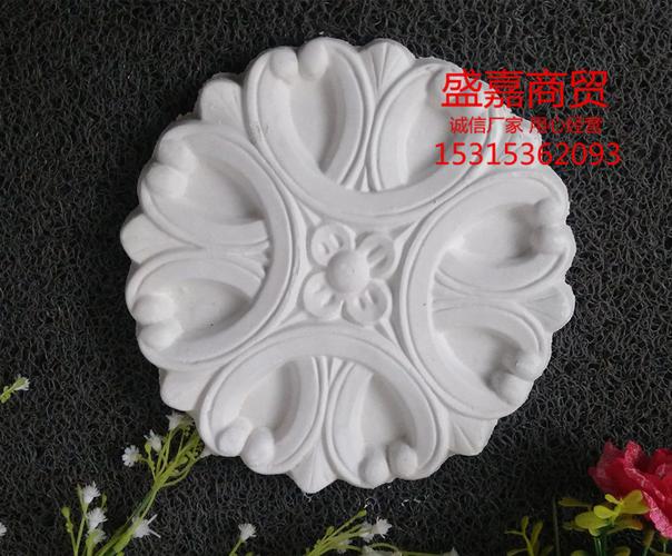 石膏贴花 花饰 石膏拼花 圆形花 家庭装修 酒店 ktv 石膏制品包邮
